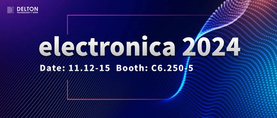 廣合科技誠(chéng)邀您參加electronica 2024